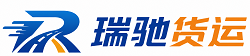 绥德县瑞驰｜附近回程货车调度｜工程机械爬梯车大件运输车调度